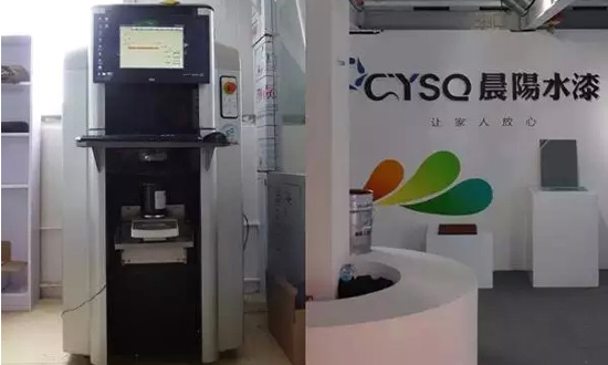 電腦調色設備 電腦調色設備