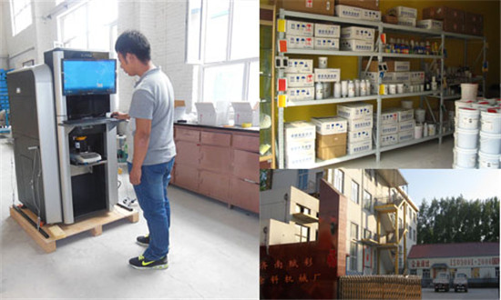 乳膠漆電腦調(diào)色機廠家 乳膠漆電腦調(diào)色機廠家