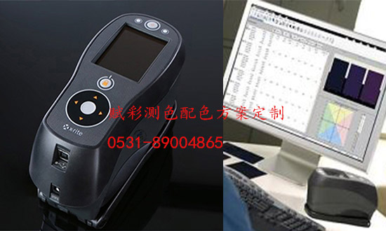 電腦測色配色，賦彩品牌性價比高