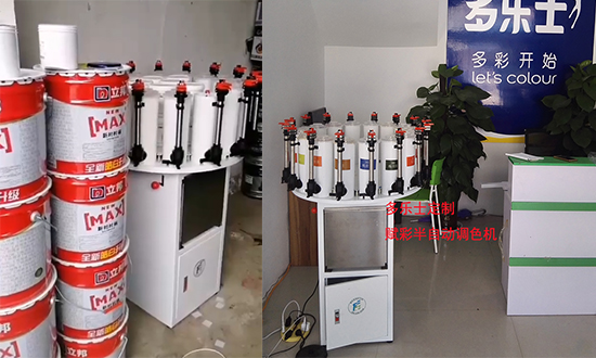 2021款手動調色機 2021款手動調色機