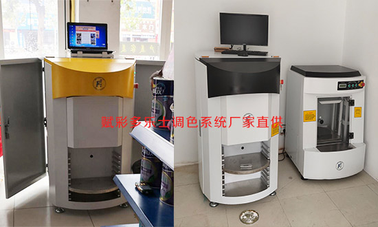 多樂士經銷商如何降低配色成本_多樂士調色系統