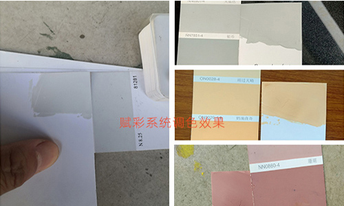 熱門品牌乳膠漆色卡顏色配色，賦彩系統(tǒng)幫您搞定