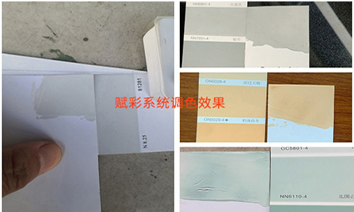 【舊機改造】電腦調色機軟件改造