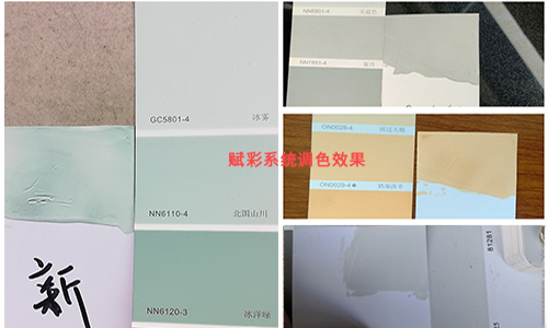 電腦調色機軟件升級，拯救調色軟件不能用