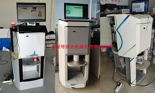 墻面漆調色，賦彩智能涂料調色機改系統