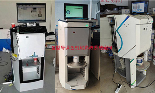 調色技術，智能涂料調色機改系統的應用場景
