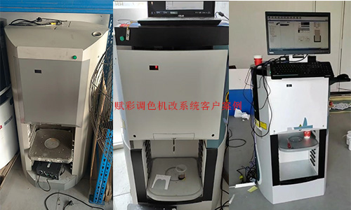 推動涂料銷量，智能涂料調色機改系統