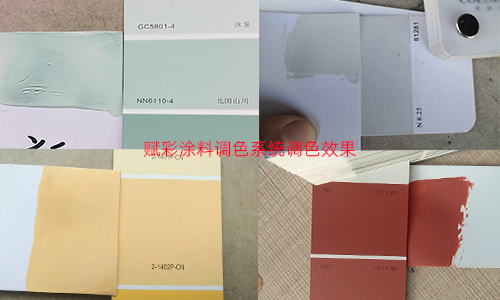 引流獲客，自動(dòng)調(diào)色機(jī)系統(tǒng)升級(jí)