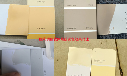 墻漆用高濃度水性色漿調色使用方法