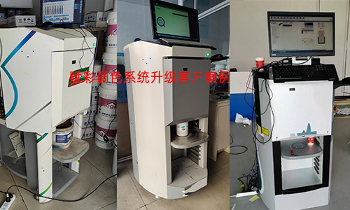 點(diǎn)亮更多色彩，乳膠漆電腦調(diào)色系統(tǒng)升級(jí)