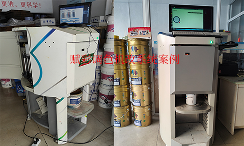 選擇三棵樹調色機換系統廠家賦彩，技術可靠