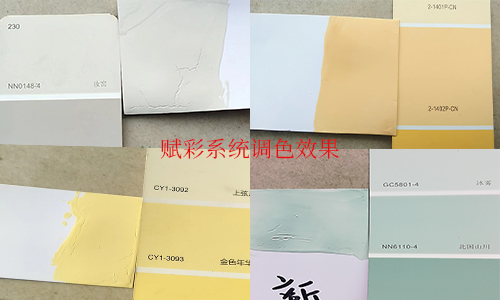 選擇三棵樹調色機換系統廠家賦彩，技術可靠