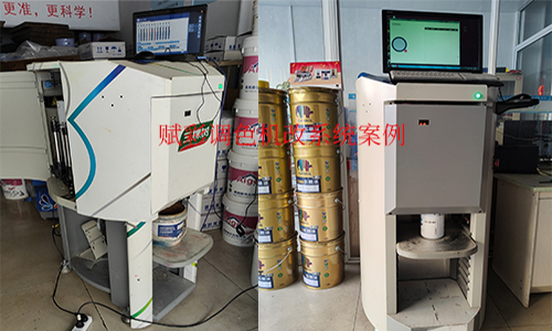 賦彩廠家推出德愛威調色機系統重裝實用方案