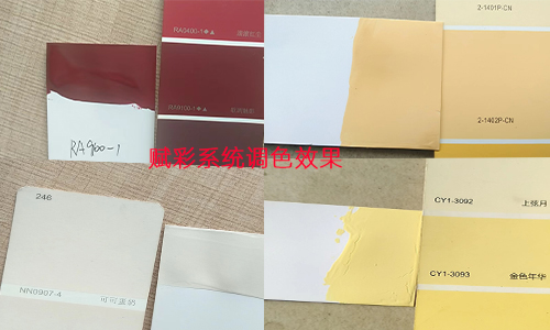 用多系統調色軟件，就選賦彩廠家